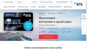 Альфа-Банк в Крыму: работает ли?