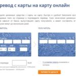 Зарплатная карта Газпромбанка: условия