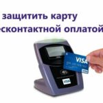 ВТБ 24 рефинансирование кредитов других банков