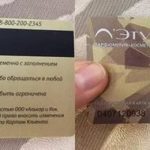 Коллекторы Альфа-Банка