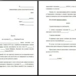 Документы для ипотеки ВТБ: список