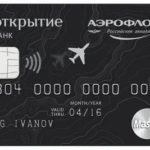 Как оплатить госпошлину за загранпаспорт через Сбербанк Онлайн