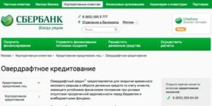 Банки-партнеры Росгосстрах банка без комиссии