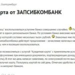 Какие сроки перевода денег между банками