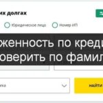 Кредитные карты с маленьким лимитом