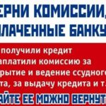 Кредит Евразийского Банка: онлайн-заявка