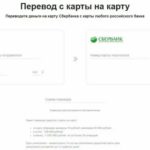 Как узнать статус заявки на кредит Совкомбанка