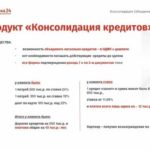 Как получить справку 2-НДФЛ через Госуслуги?