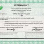 Пенсионная система Российской Федерации