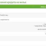 Бесплатный телефон горячей линии банка Восточный Экспресс