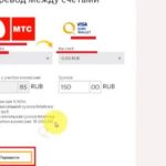 Оформить дебетовую накопительную карту в Русском ипотечном банке