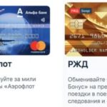 Банки-партнеры Белагропромбанка
