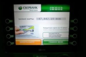 Московский Индустриальный Банк: телефон горячей линии