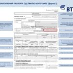 Банк Восточный: рейтинг надежности Центробанк