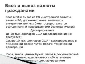 Мастер-счет ВТБ в рублях: что это