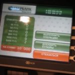 Материнский капитал на третьего ребенка