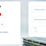 Вебмани Лайт, вход в кошелек Webmoney Keeper Light