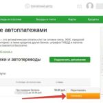 Корреспондентский счет Сбербанка: как узнать
