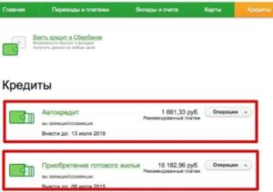 Как перевести деньги из России в Белоруссию