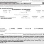 Как оплатить штраф ГИБДД через терминал Сбербанка