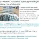 Дивиденды по акциям Газпрома
