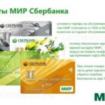 Можно ли взять кредит по ксерокопии чужого паспорта