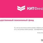В чем подвох карты рассрочки Совесть?