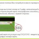 Партнеры Московского индустриального банка