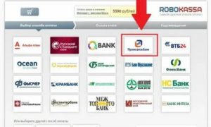 Банки партнеры Бинбанка: банкоматы без комиссии