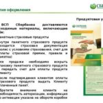 Нужен ли паспорт при обмене валюты в России