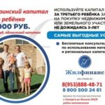 ОТП Банк кредит пенсионерам: условия