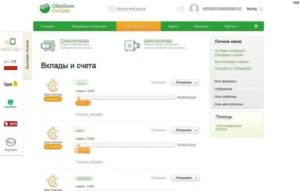 Бонус от Сбербанка 10000 рублей за регистрацию
