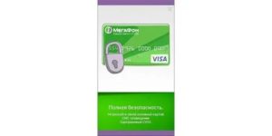 Megafon Visa, как правильно оформить и использовать карту Мегафон Visa