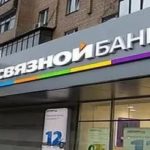 Газпромбанк: проверить статус заявки на кредит