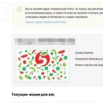 Кредитная карта Запсибкомбанка: условия
