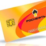 Средняя заработная плата в России