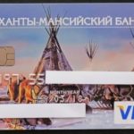 Перевод денег из Казахстана в Россию