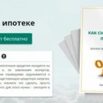 Дивиденды по акциям Газпрома