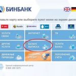 Русский Стандарт: карта с кэшбеком