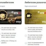 Не приходят СМС с паролем Сбербанк Онлайн