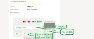 Почему в Крыму нет Сбербанка России