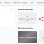Touch Bank: отзывы клиентов по кредитам