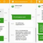 Овердрафт в Сбербанке отключить
