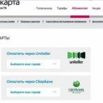Может ли банк простить долг по кредиту