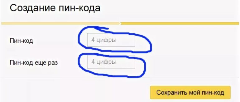 Как узнать пин код втб карта