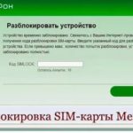Как заплатить налог, если не пришла квитанция