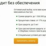 Как перевести деньги в Крым из России