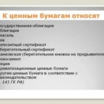 Как узнать кредитную историю в Сбербанк Онлайн?