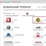Как отвязать карту от Яндекс Такси