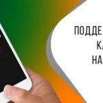 Сбербанк: справка для оформления кредита поручительства